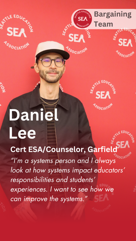 Daniel Lee